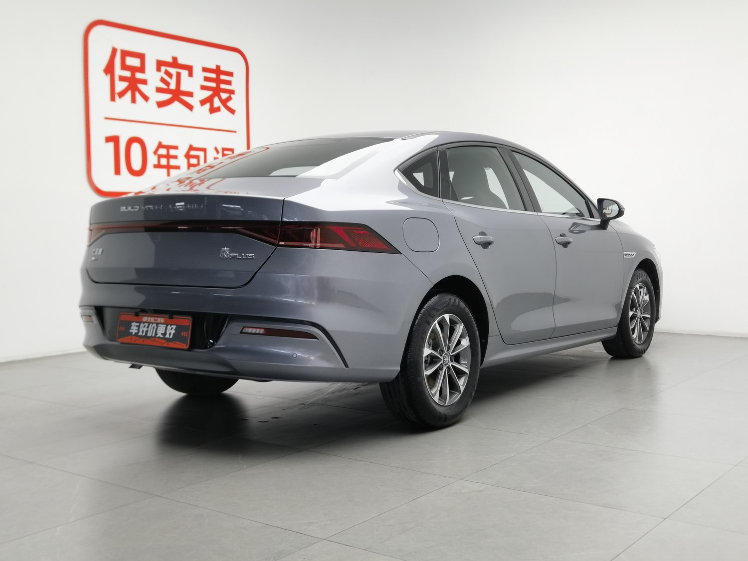 Used BYD Qin PLUS 2023 1.5 AT