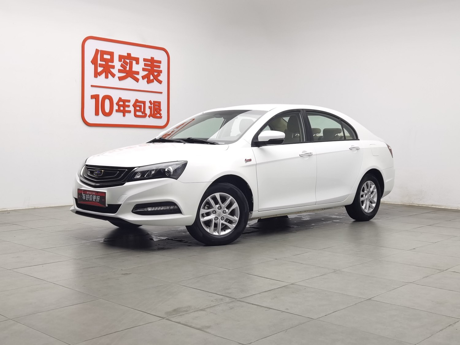 Used Geely Emgrand 2017 1.5 AT