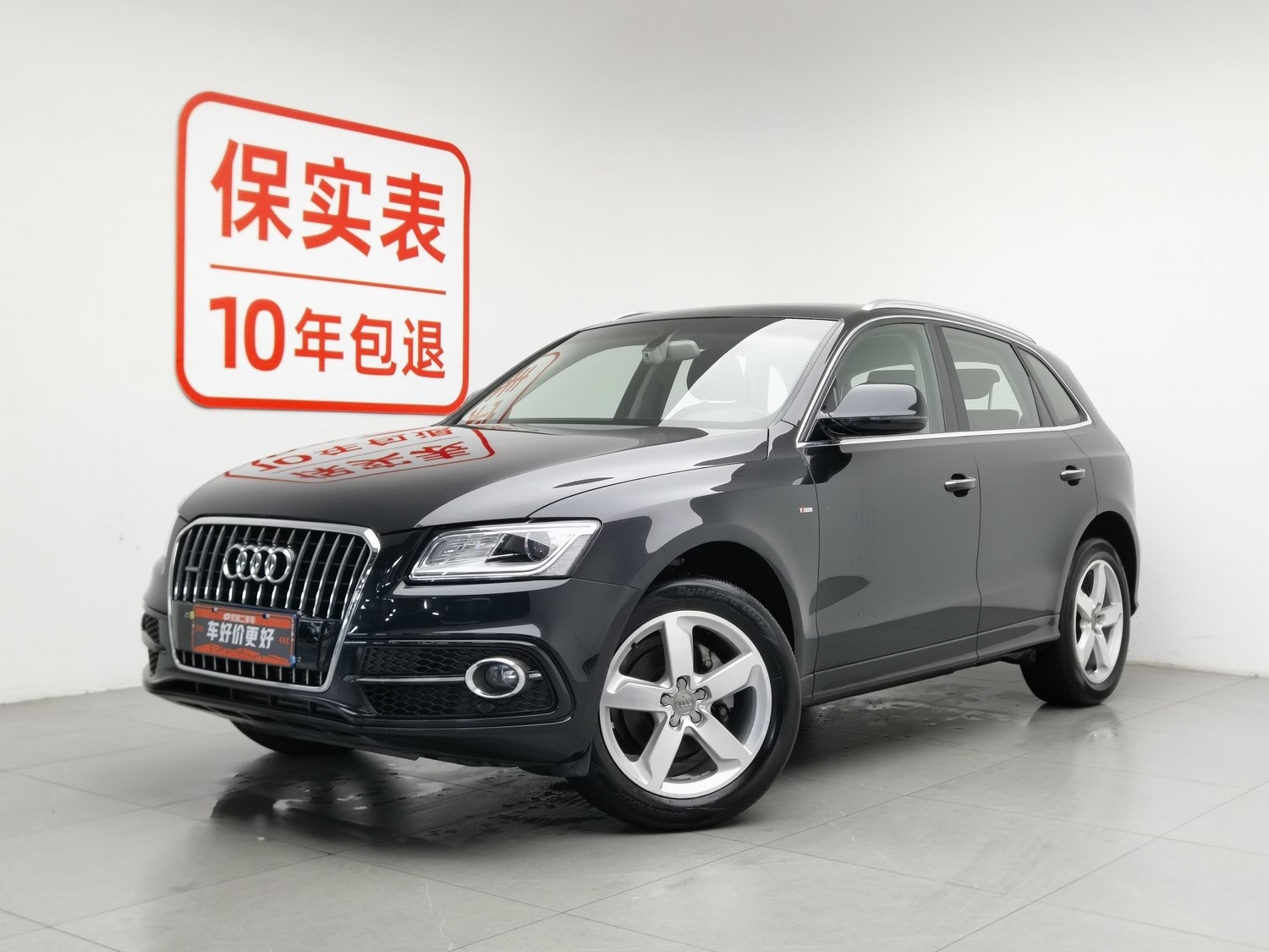 Used Audi Q5 2017 2.0 AT