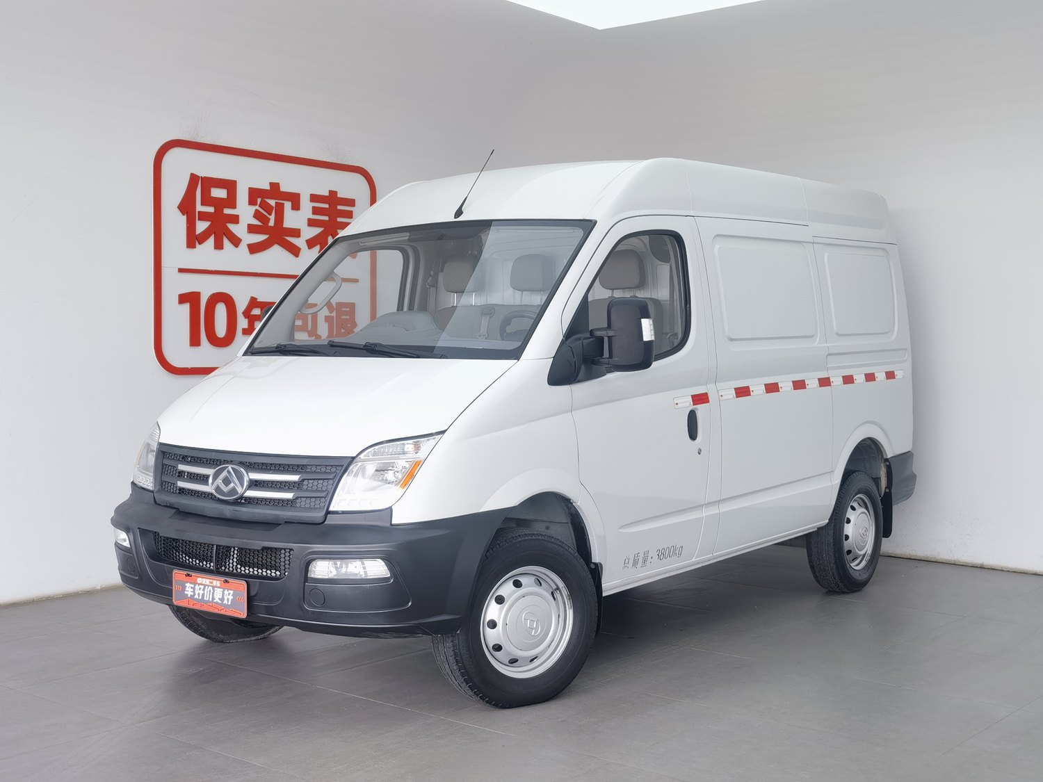 Used SAIC MAXUS V80 2020 2.5 MT