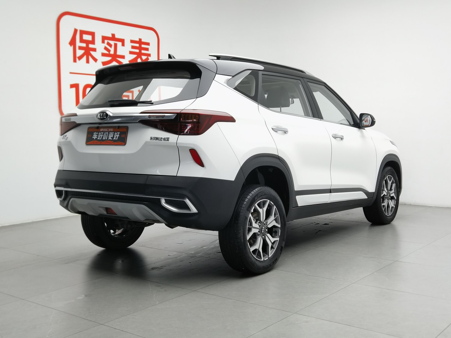Used Kia KX3 2020 1.5 AT