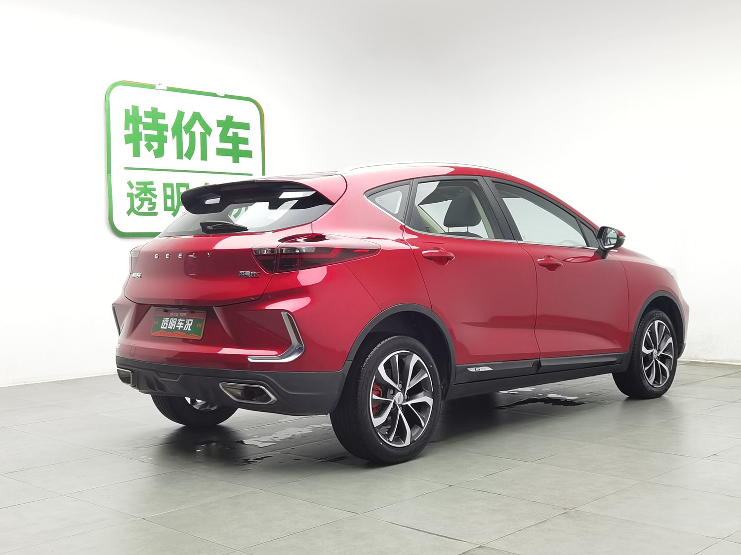 Used Geely Emgrand GS 2020 1.4 AT
