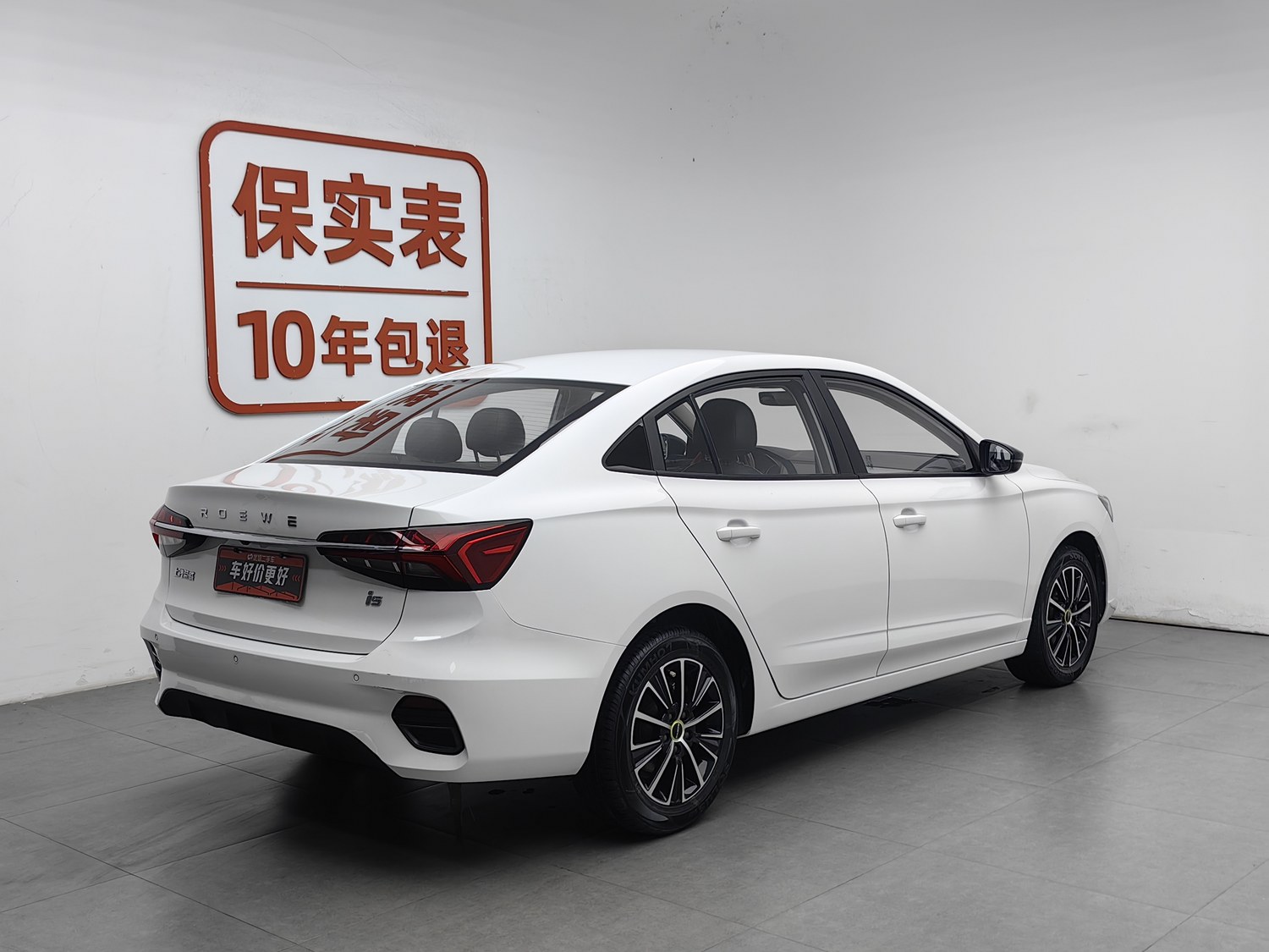 Used Roewe i5 2021 1.5 AT