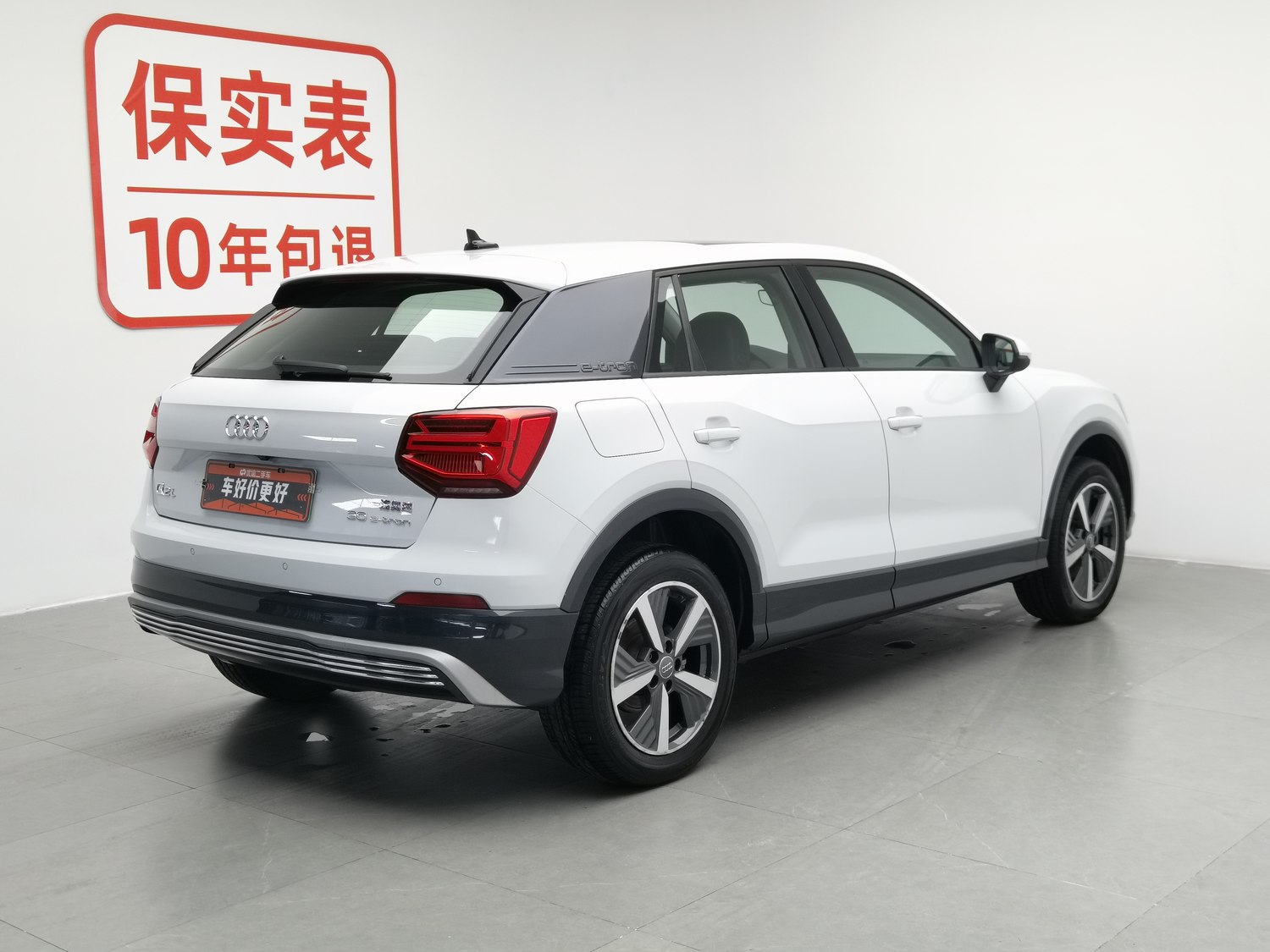 Used Audi Q2L e-tron 2019