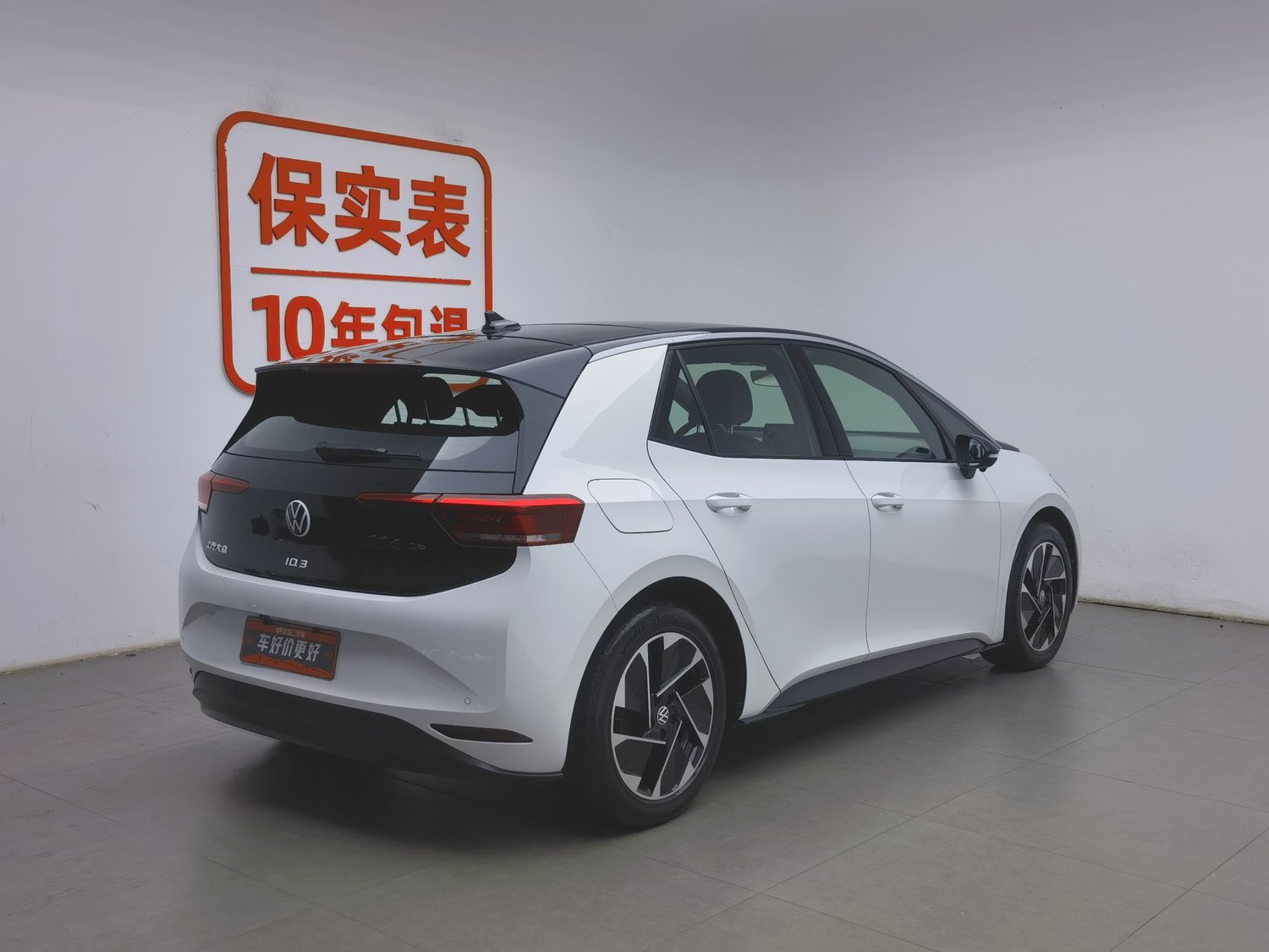Used Volkswagen ID.3 2024