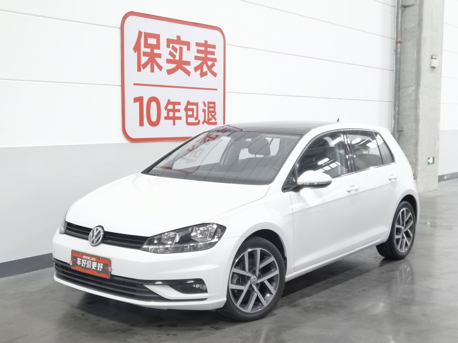 Used Volkswagen Golf 2020 1.4 AT