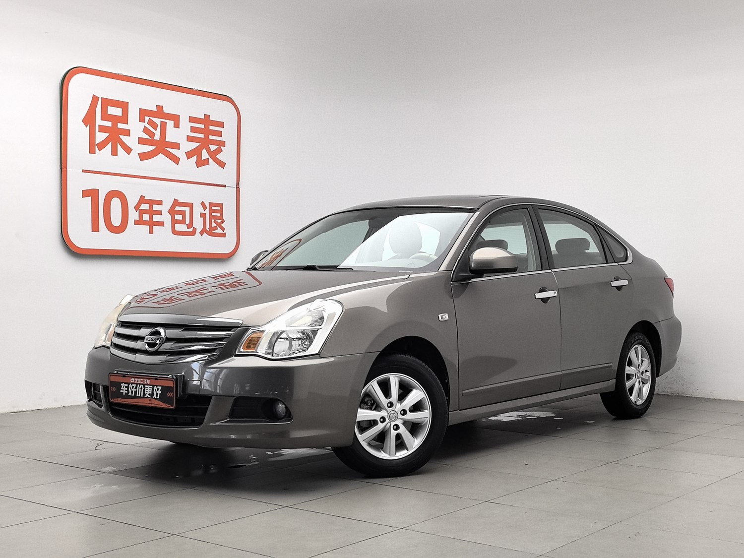 Used Nissan Sylphy 2016 1.6 AT