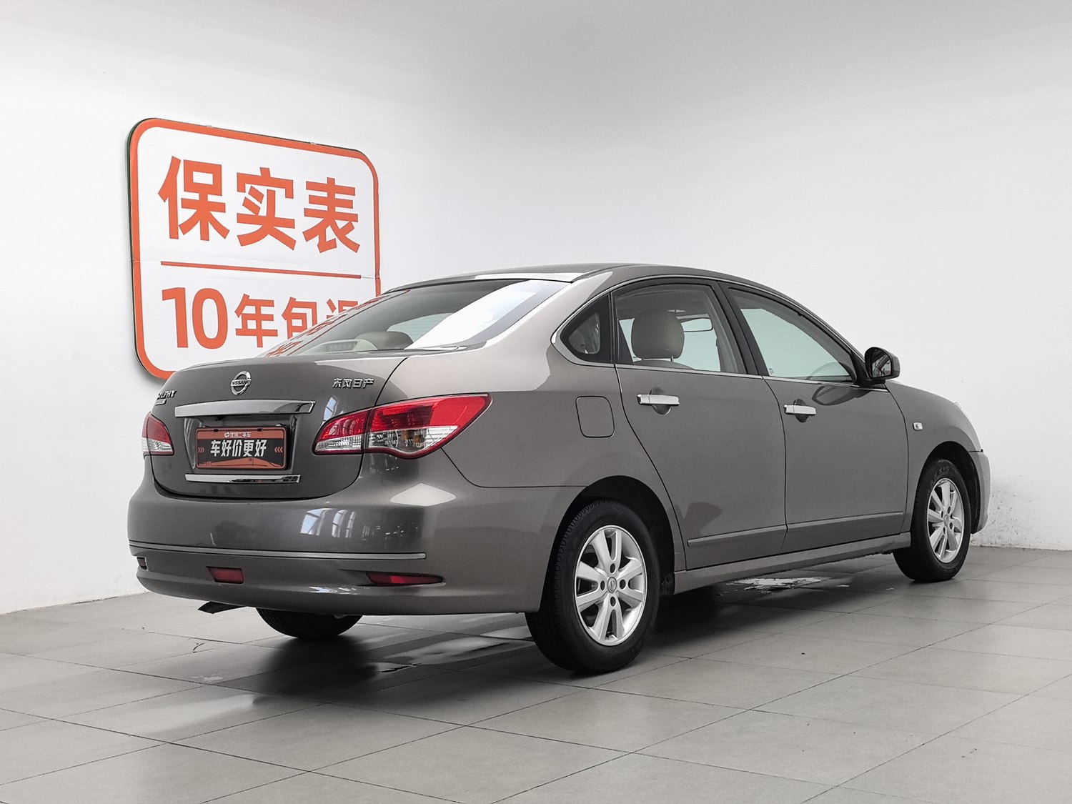 Used Nissan Sylphy 2016 1.6 AT