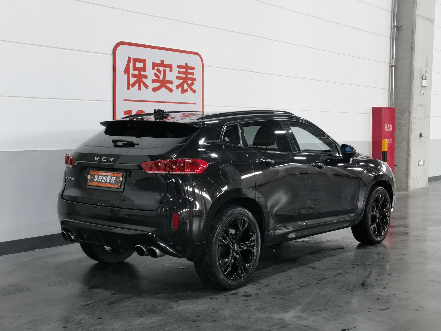 Used Wey VV7 2017 2.0 AT