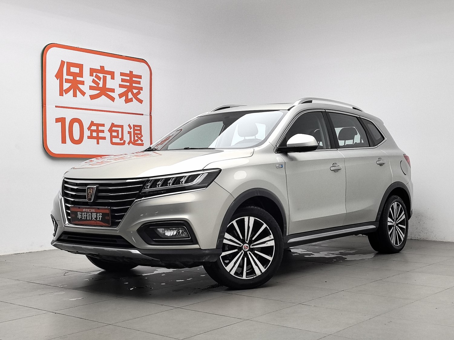 Used Roewe RX5 2020 1.5 AT