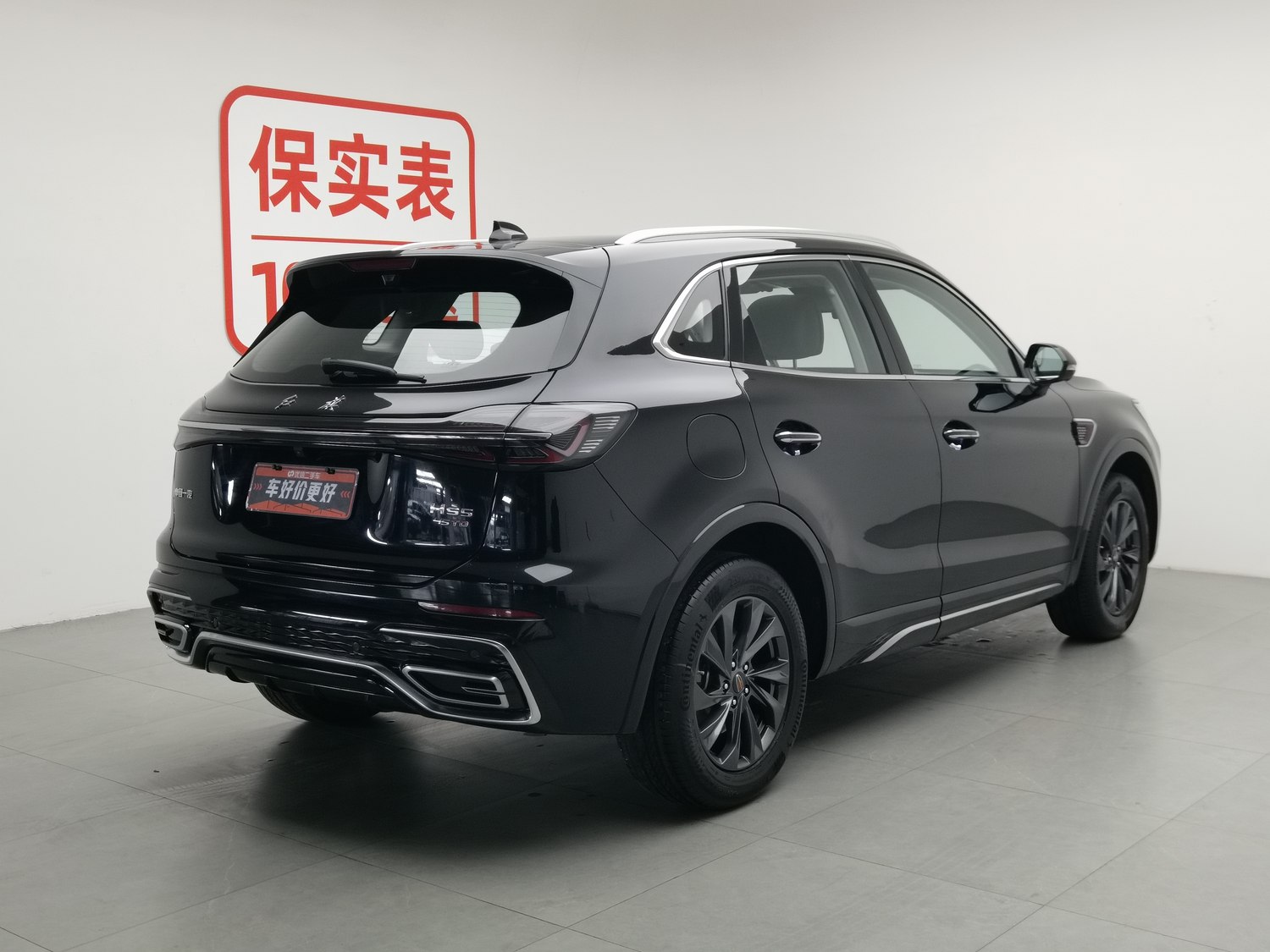 Used Hongqi HS5 2023 2.0 AT