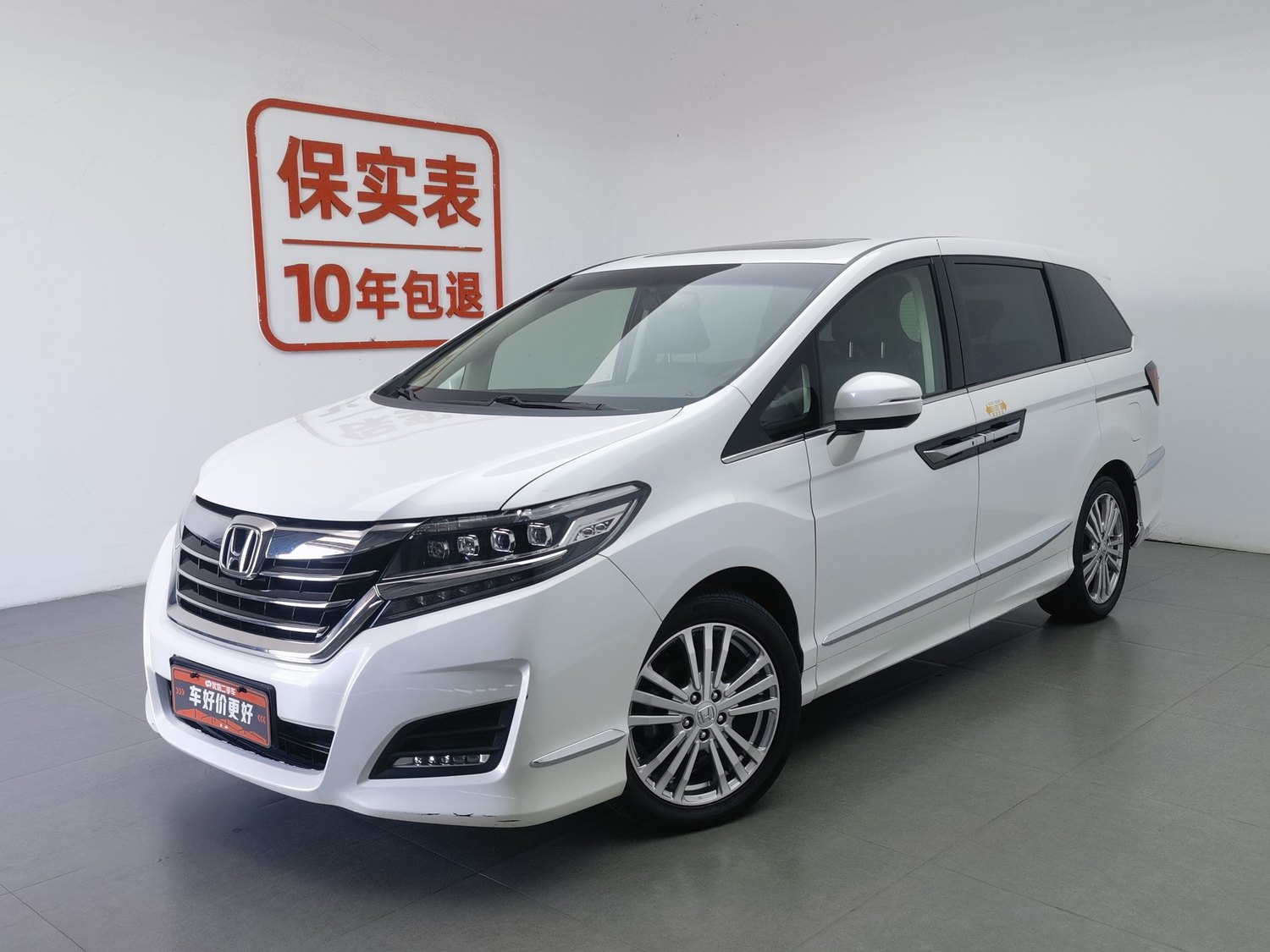 Used Honda Elysion 2016 2.4 AT