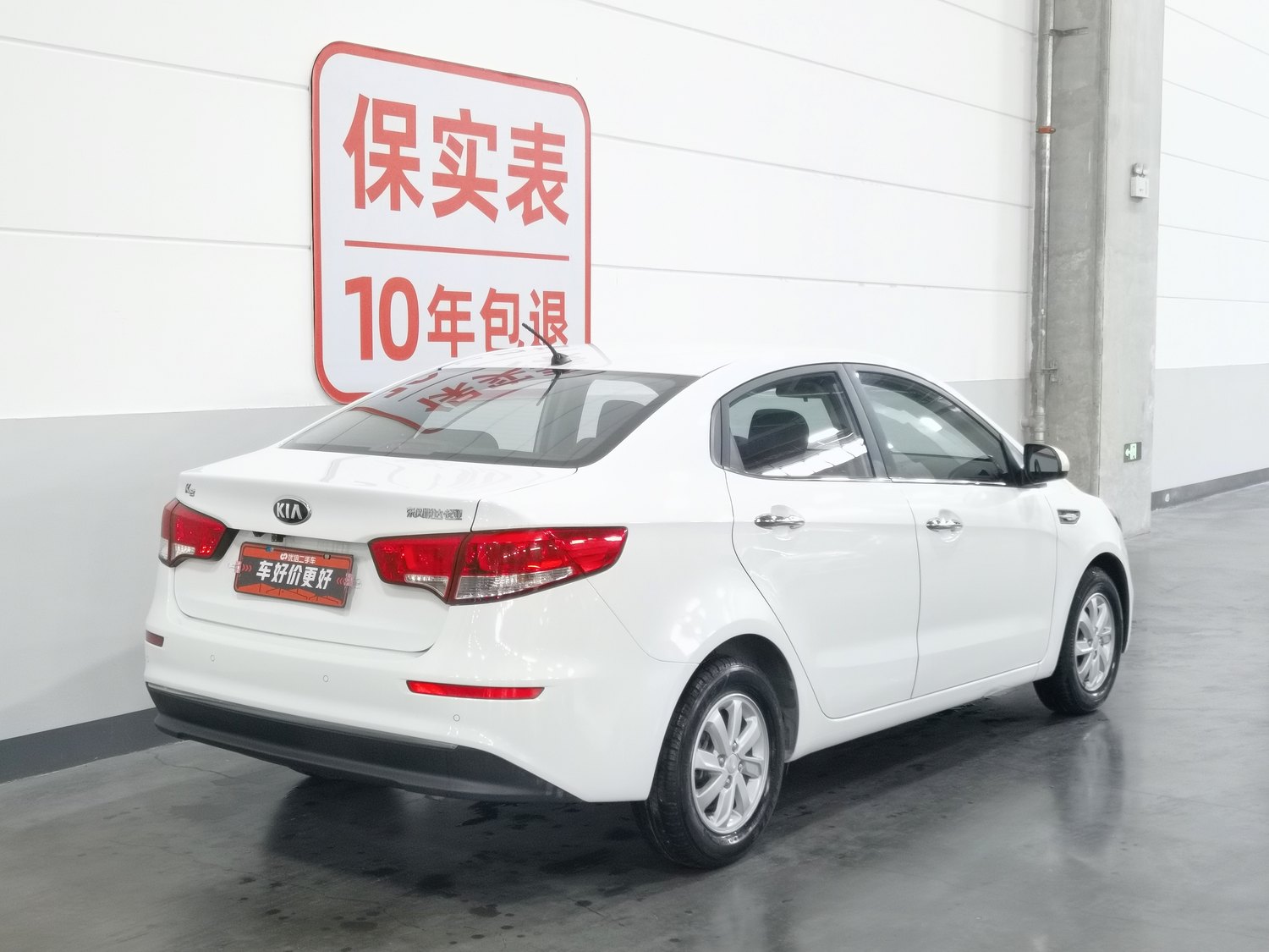 Used Kia K2 2015 1.4 MT