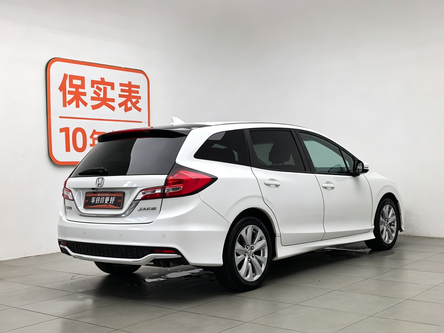 Used Honda Jade 2017 1.8 AT