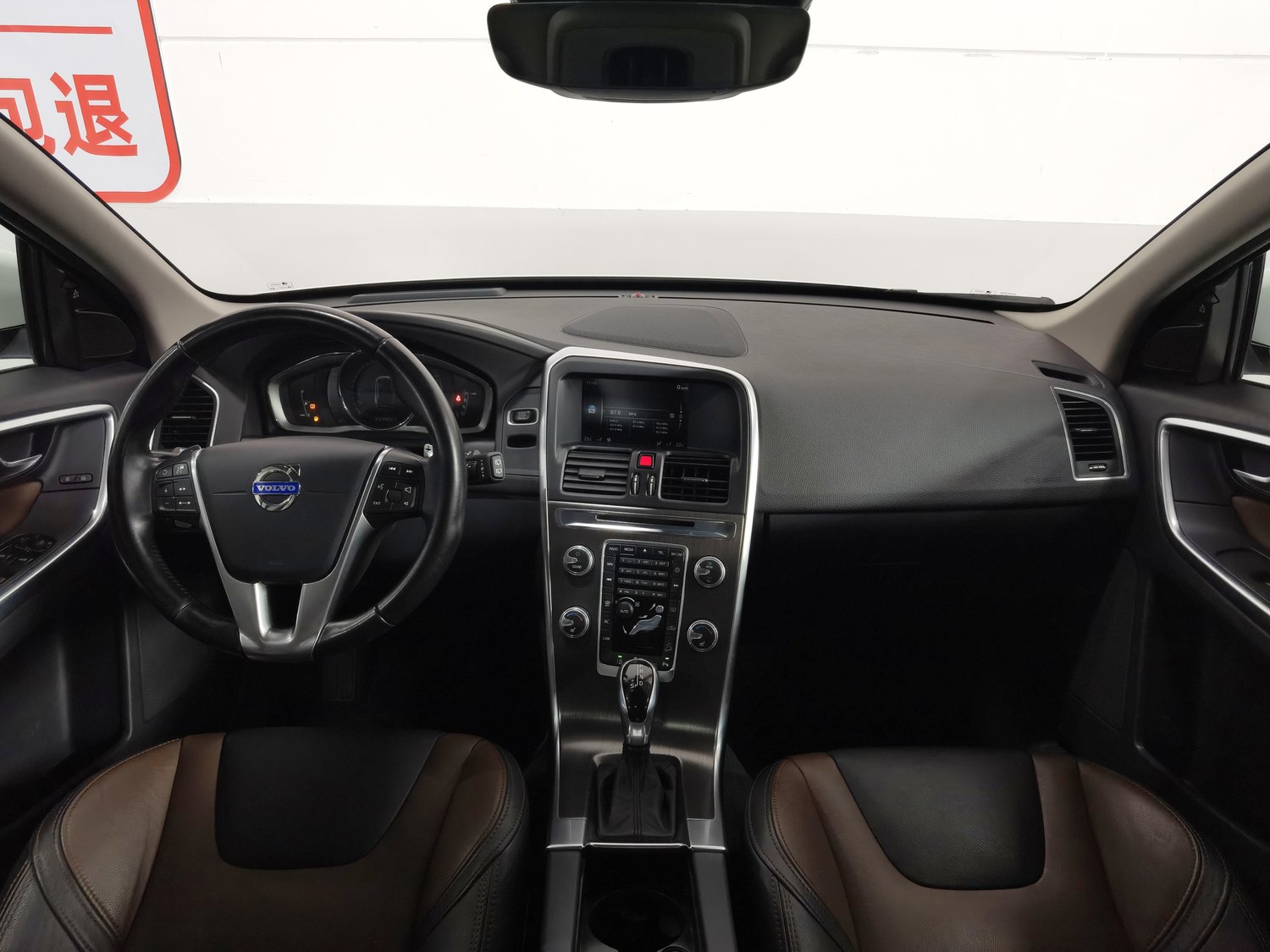 Used Volvo XC60 2015 2.0 AT