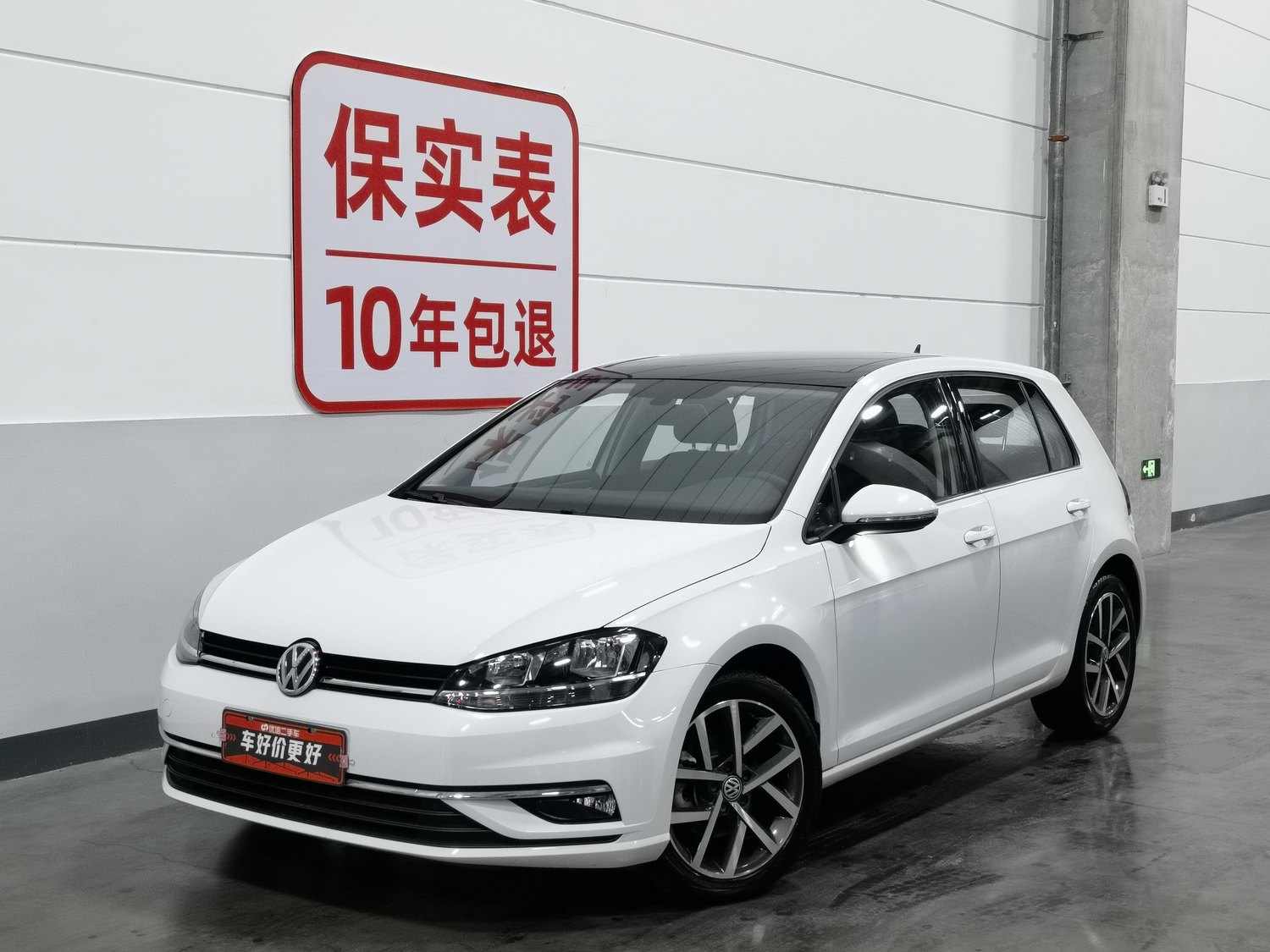 Used Volkswagen Golf 2020 1.4 AT