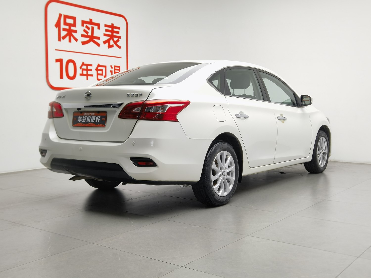 Used Nissan Sylphy 2016 1.6 MT
