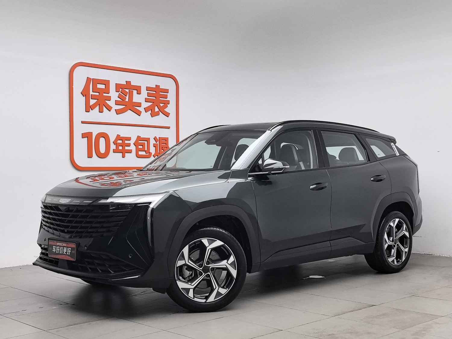 Used Geely Boyue L 2023 1.5 AT