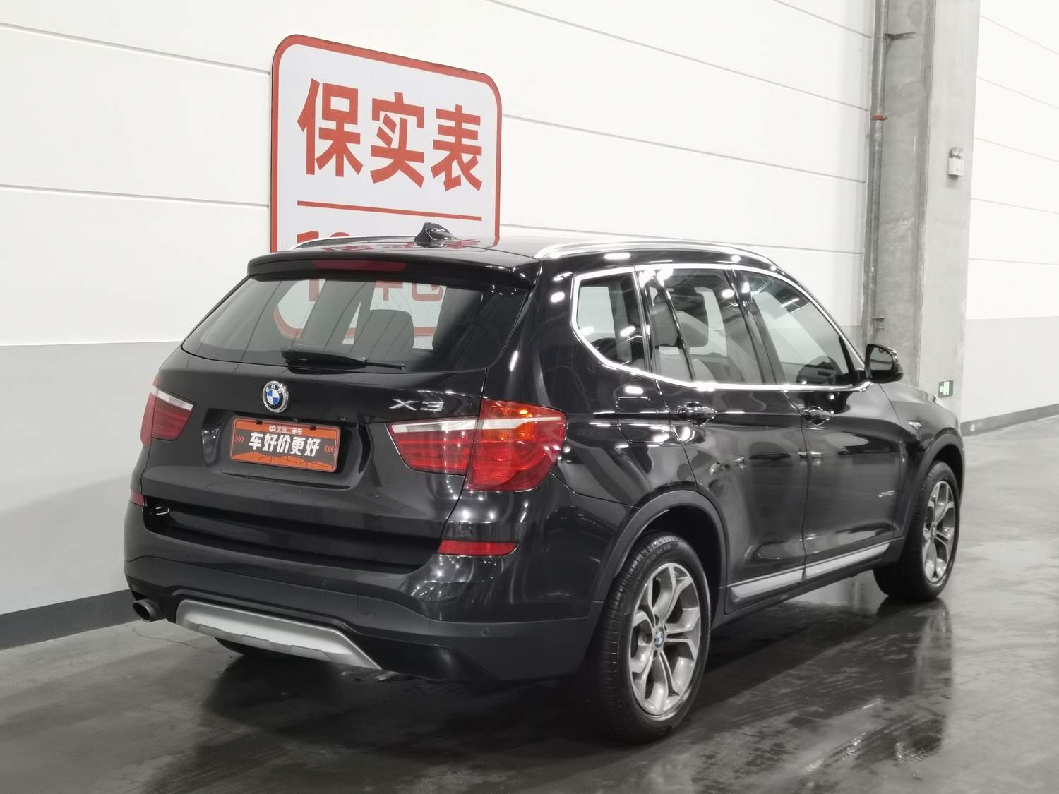 Used BMW X3 (Import) 2014 2.0 AT