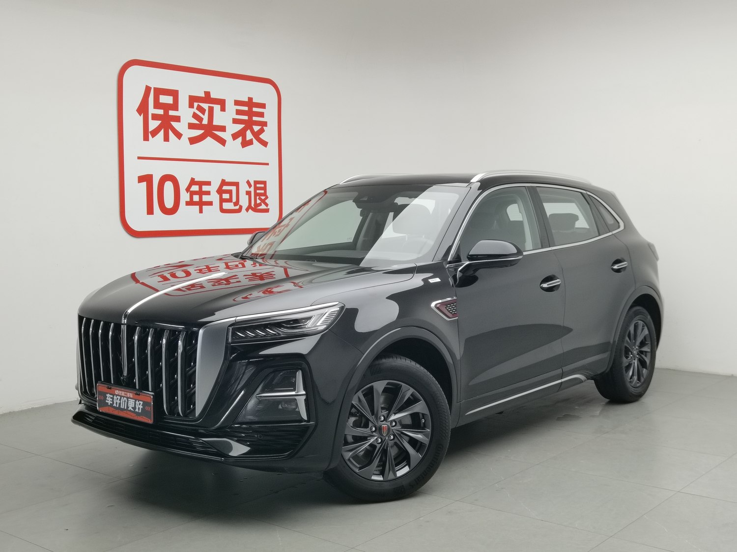 Used Hongqi HS5 2023 2.0 AT