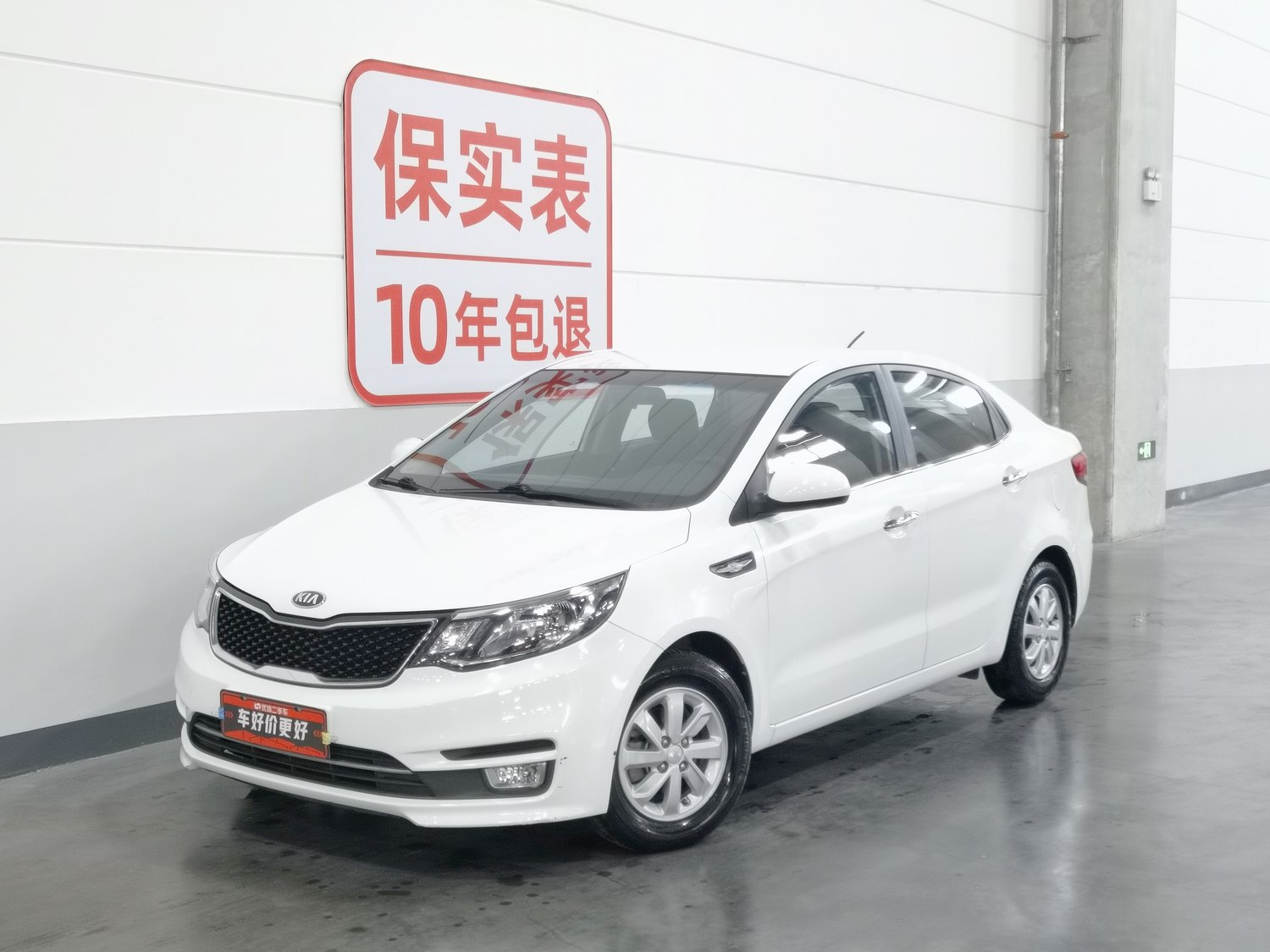 Used Kia K2 2015 1.4 MT
