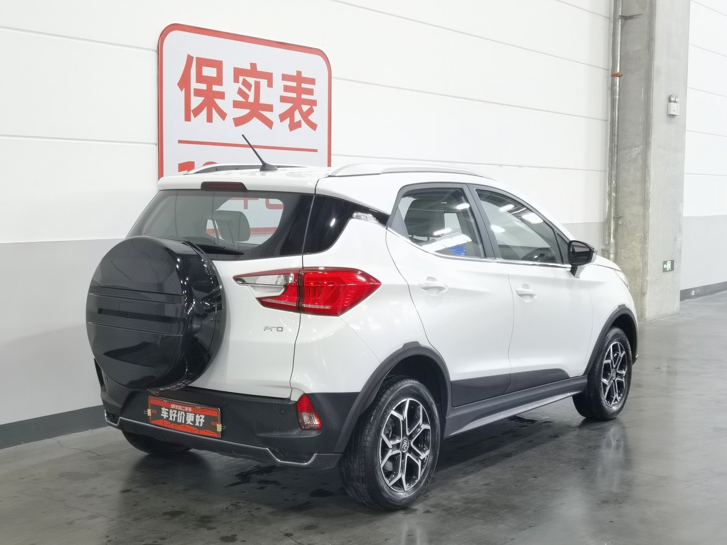 Used BYD Yuan Pro 2021