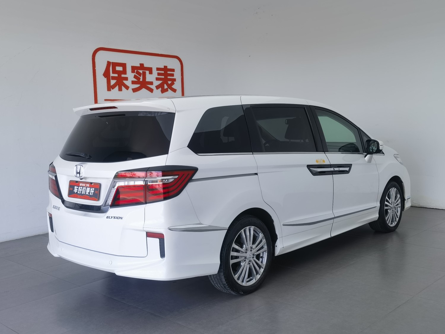 Used Honda Elysion 2016 2.4 AT