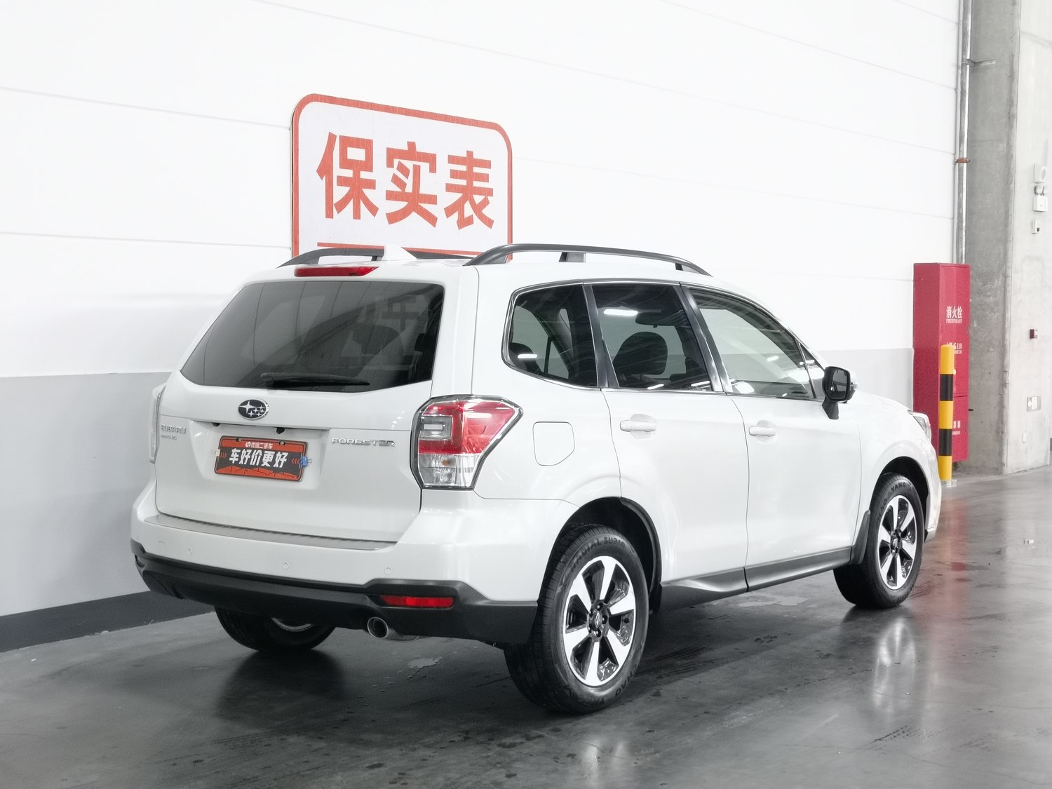 Used Subaru Forester 2016 2.5 AT