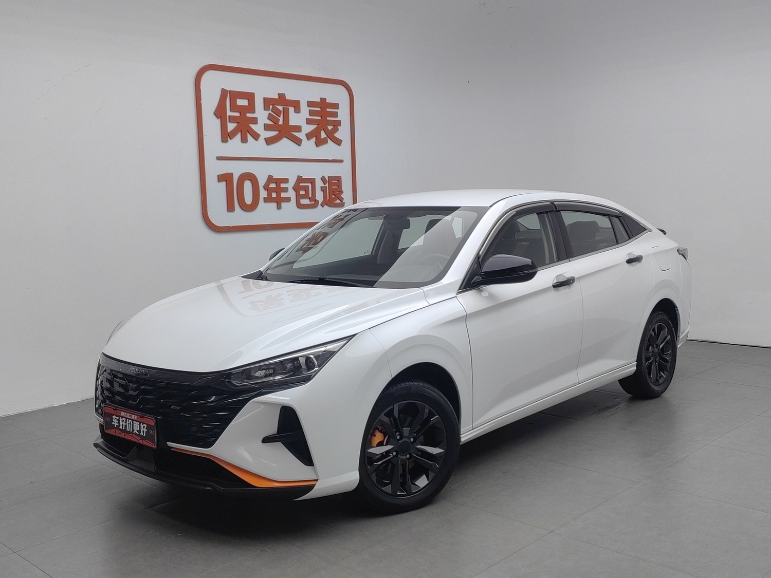 Used Dongfeng Aeolus Yixuan 2023 1.5 AT
