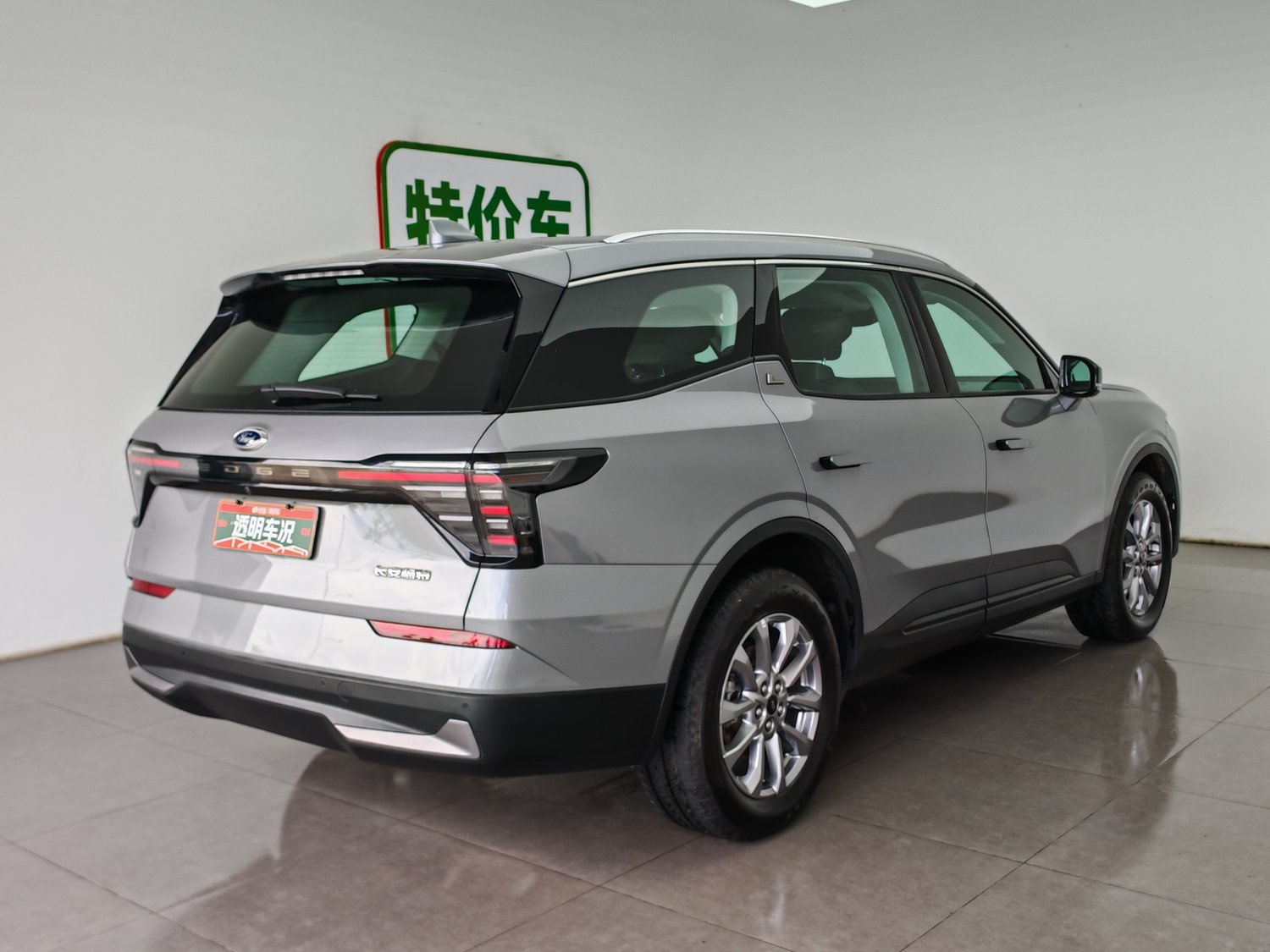 Used Ford Edge 2023 2.0 AT