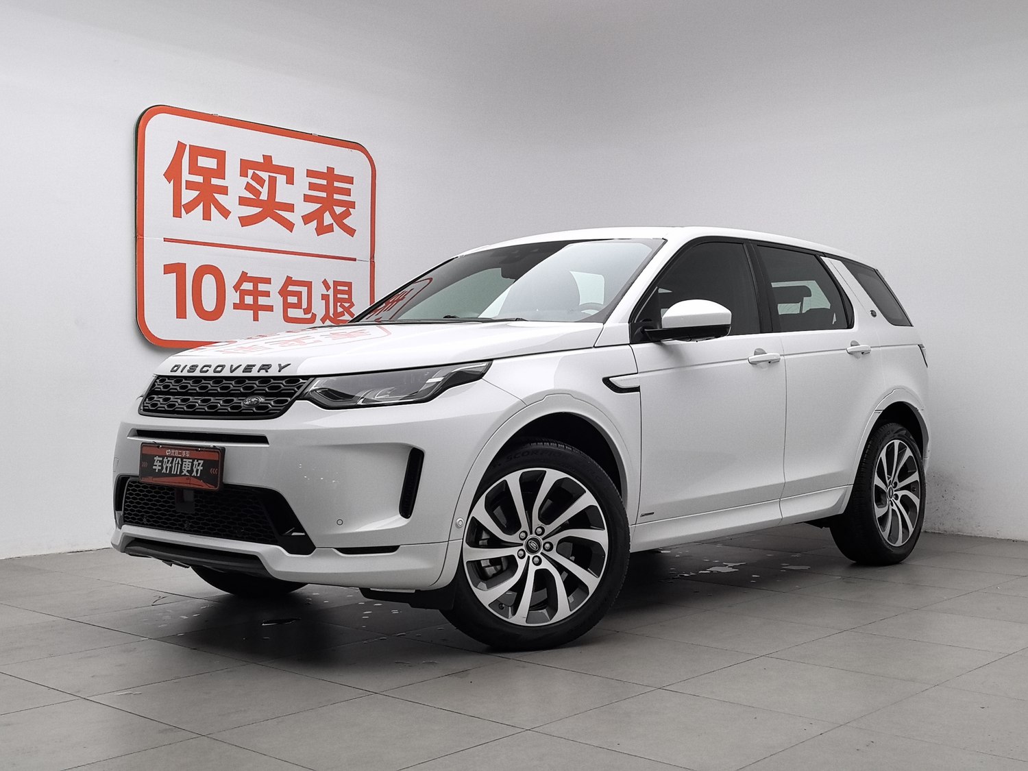 Used Land Rover Discovery 2020 2.0 AT