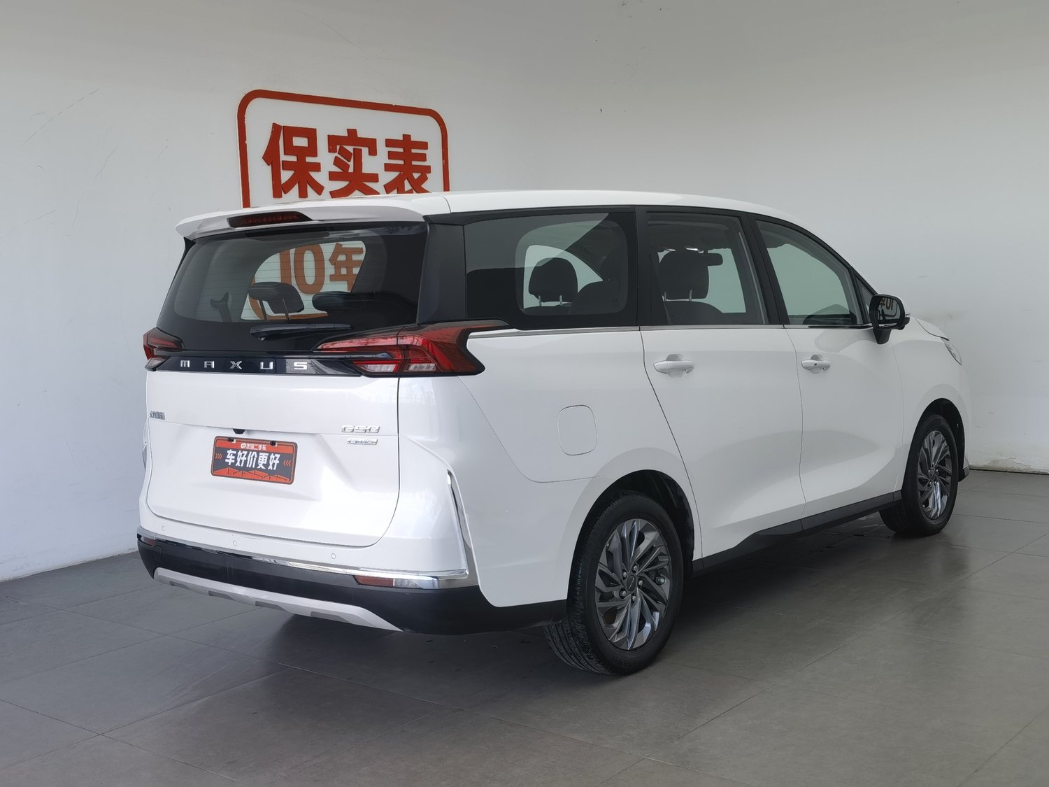 Used SAIC MAXUS G50 2023 1.5 AT