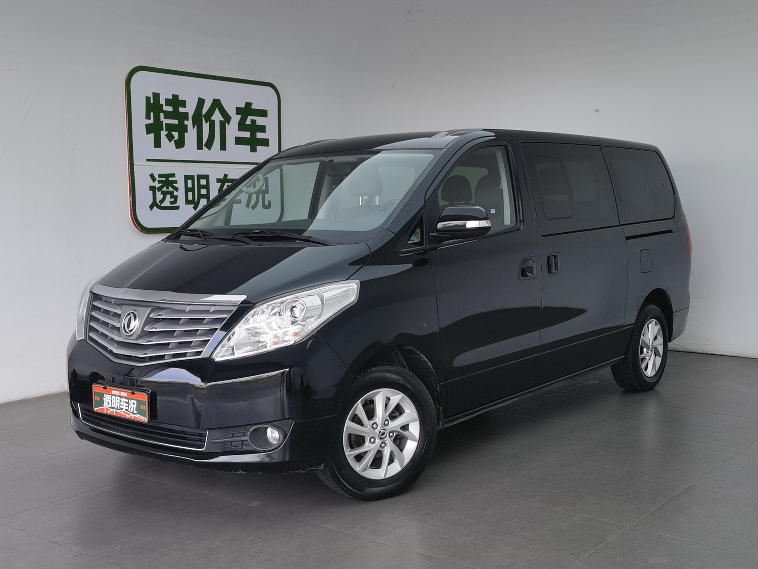Used Dongfeng Forthing Lingzhi PLUS 2021 2.0 MT