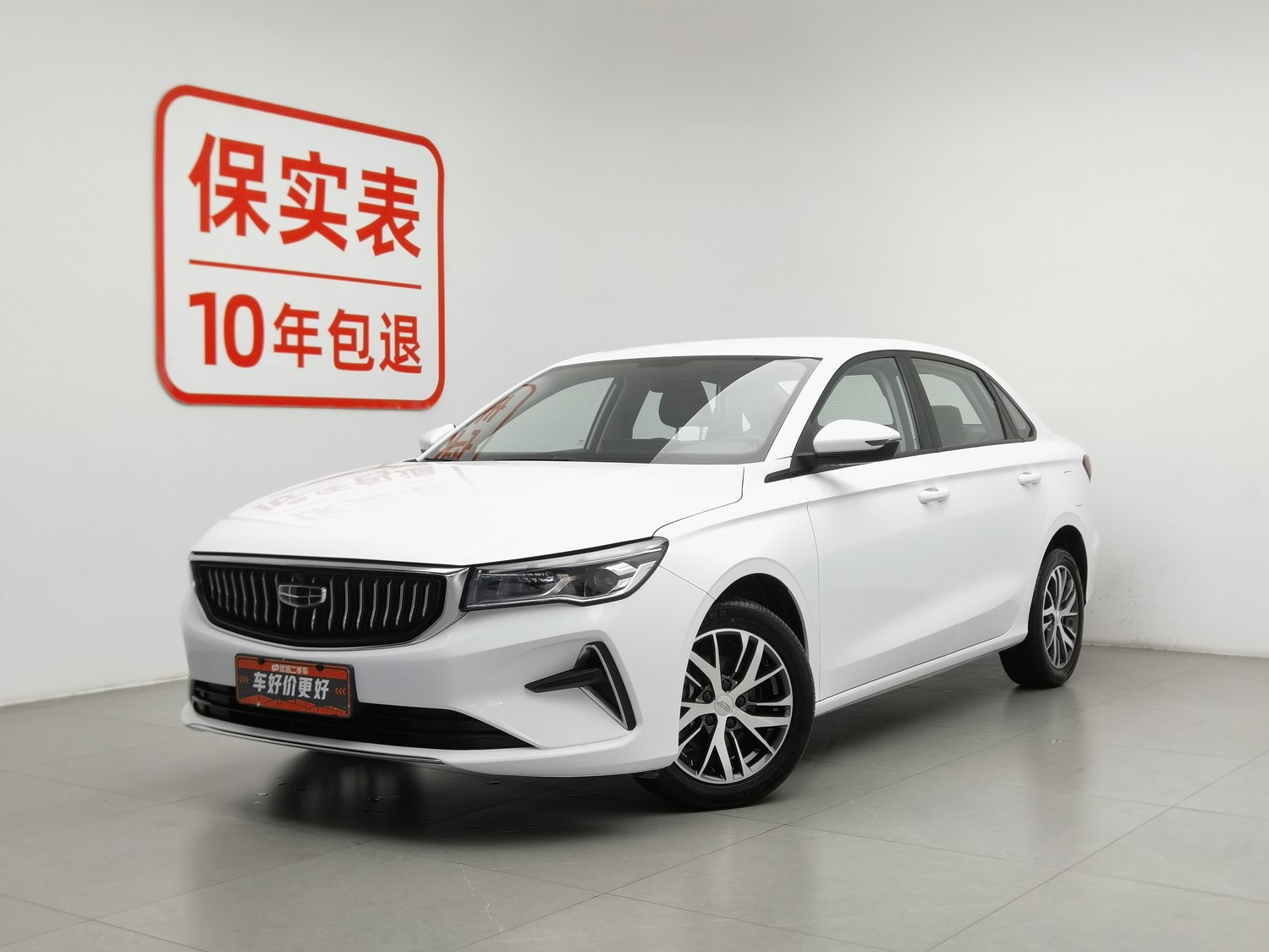 Used Geely Emgrand 2023 1.5 MT