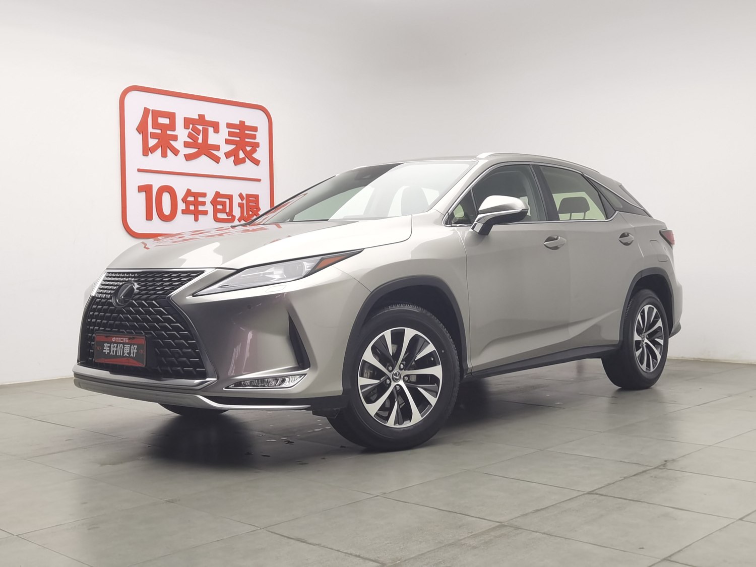 Used Lexus RX 2020 2.0 AT