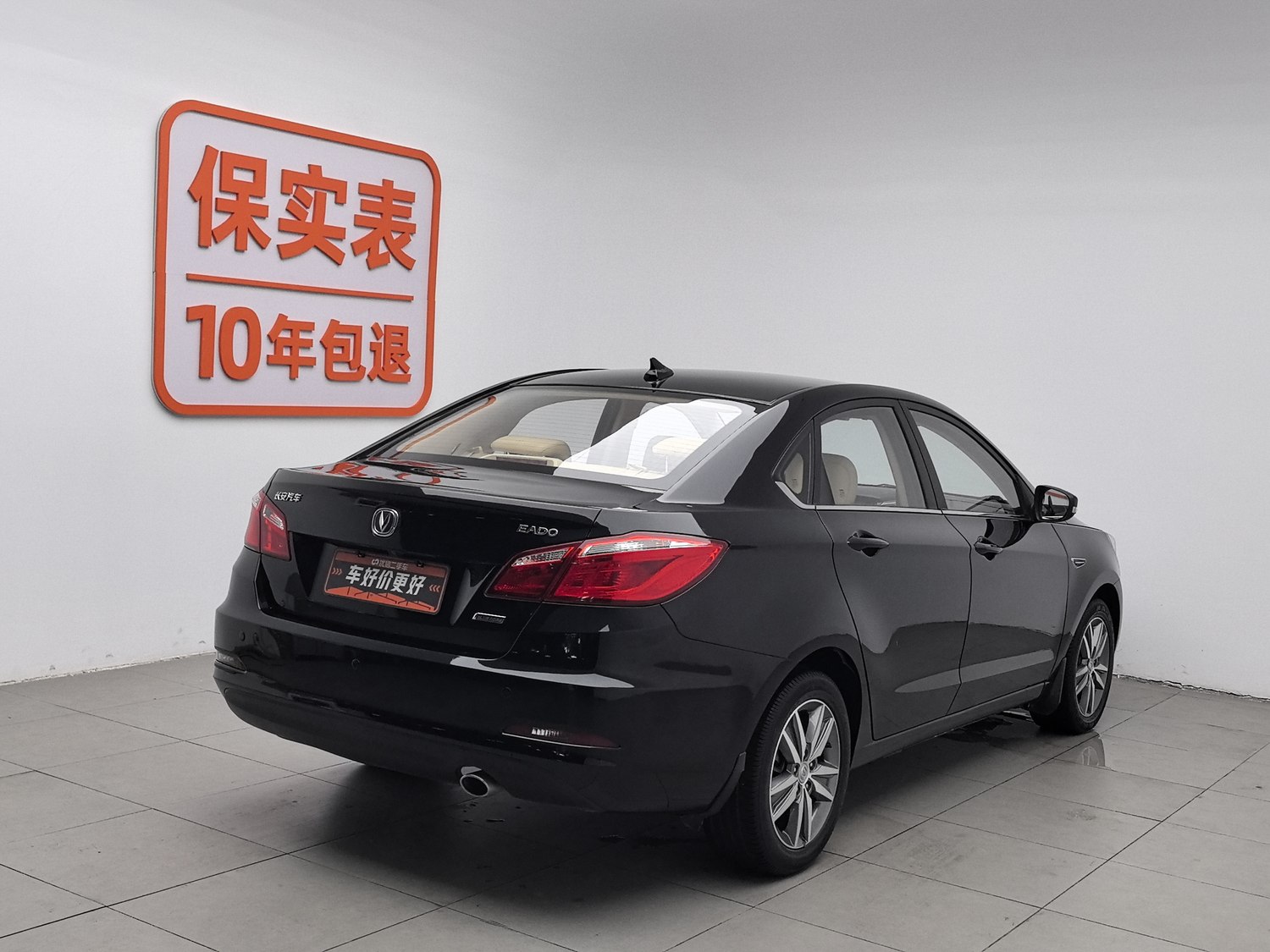 Used Changan Eado 2016 1.6 MT