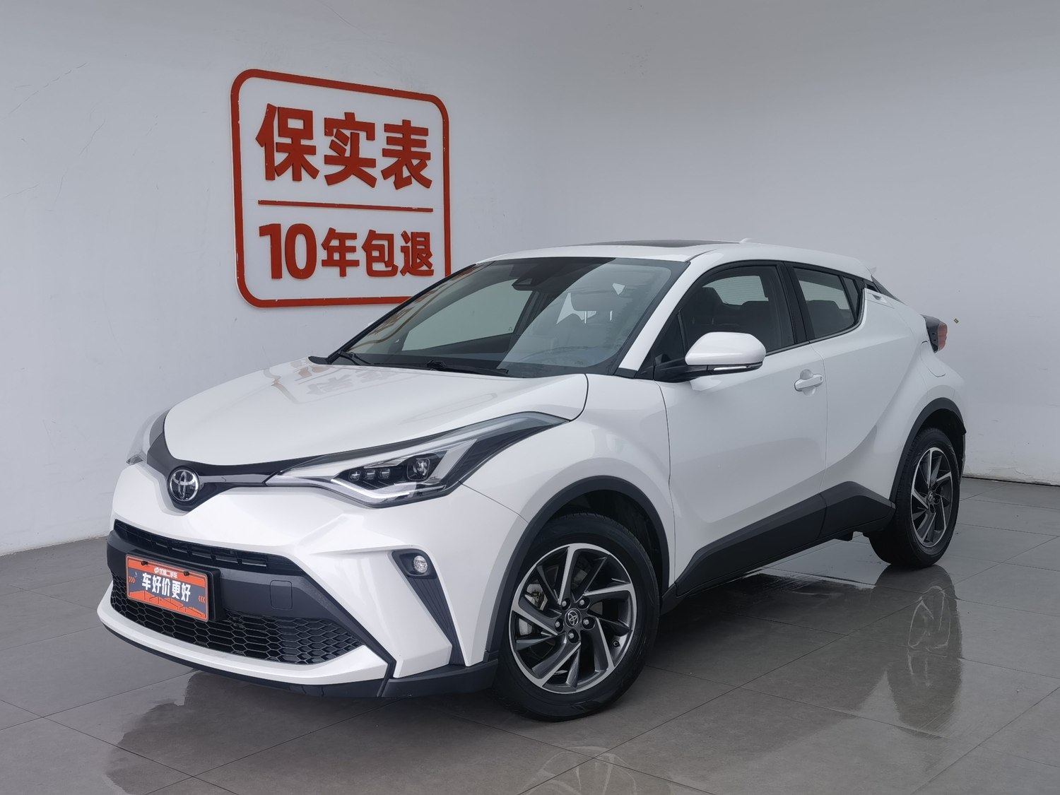 Used Toyota C-HR 2021 2.0 AT