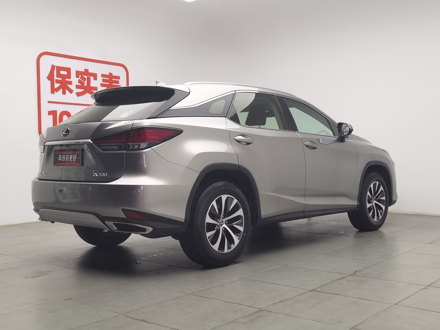Used Lexus RX 2020 2.0 AT
