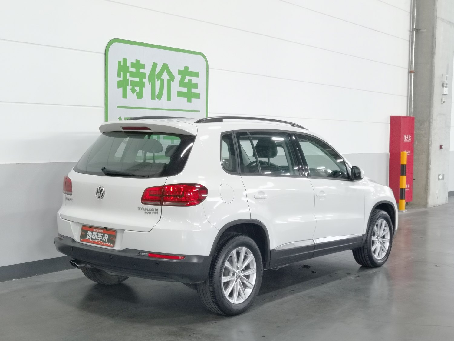 Used Volkswagen Tiguan 2017 1.8 AT