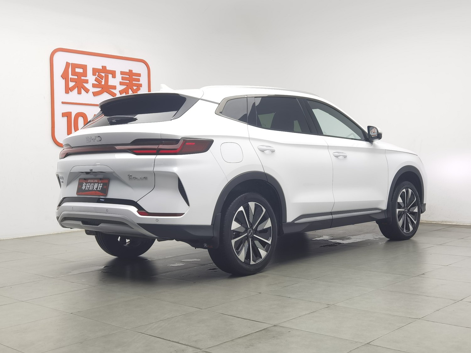 Used BYD Song PLUS NEV 2025 1.5 AT