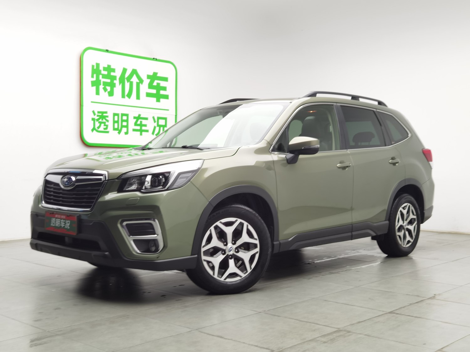 Used Subaru Forester 2021 2.0 AT