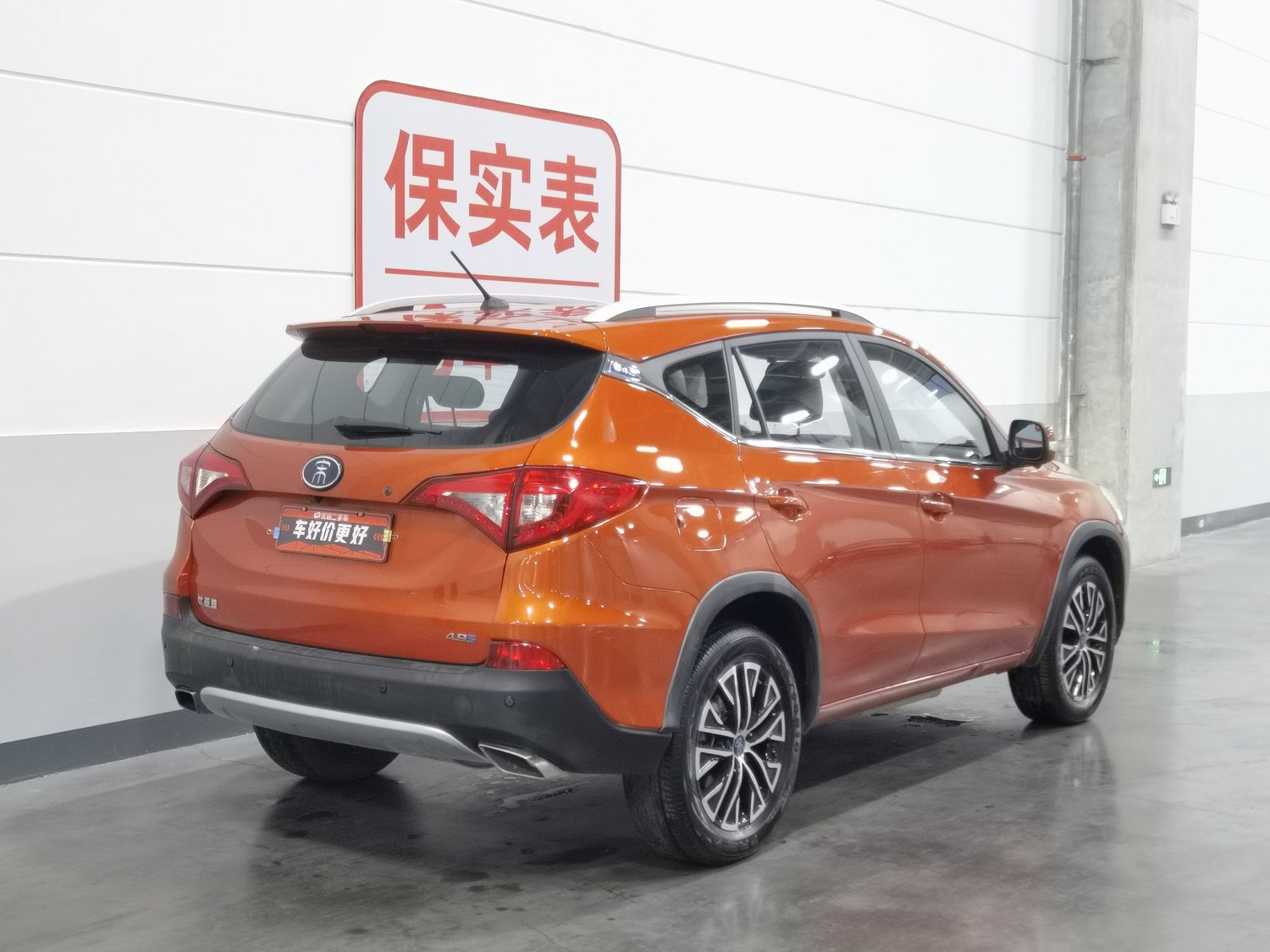 Used BYD Song NEV 2017 1.5 AT