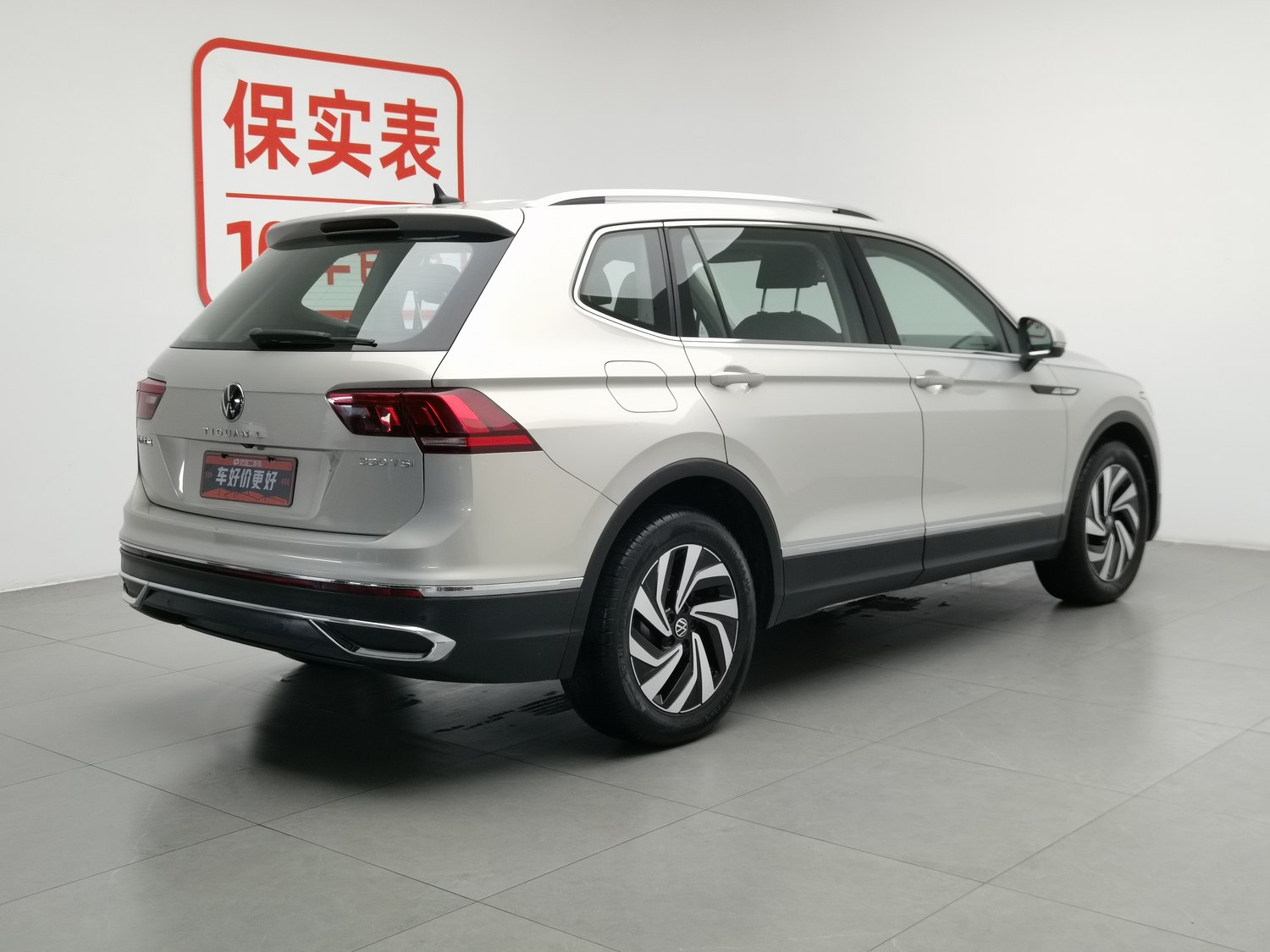 Used Volkswagen Tiguan L 2023 2.0 AT