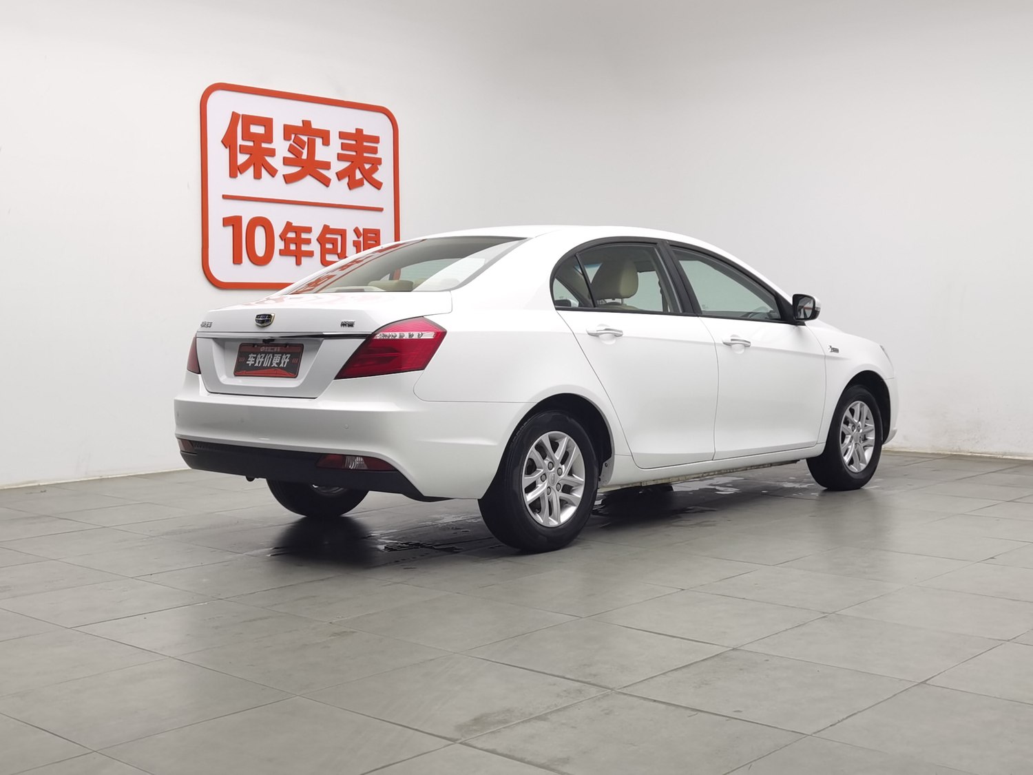 Used Geely Emgrand 2017 1.5 AT