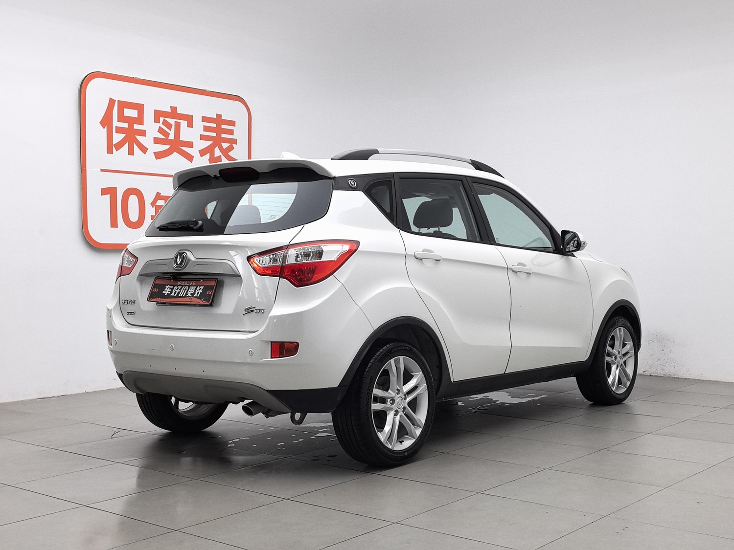 Used Changan CS35 2014 1.6 MT