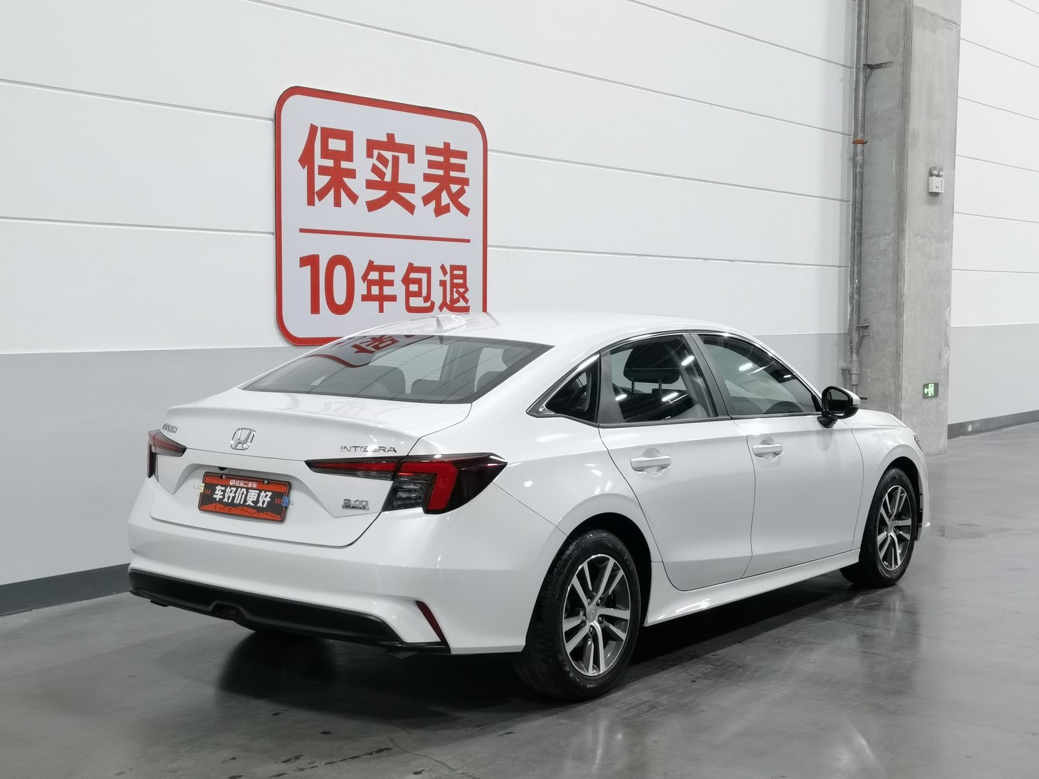 Used Honda Integra 2023 1.5 AT