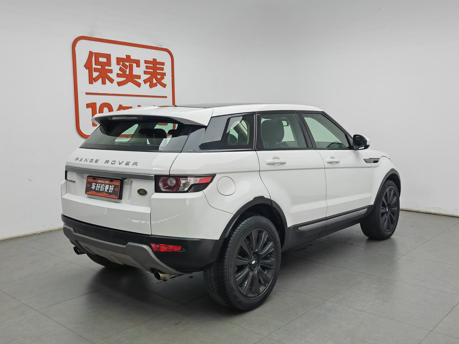 Used Land Rover Range Rover Evoque 2015 2.0 AT