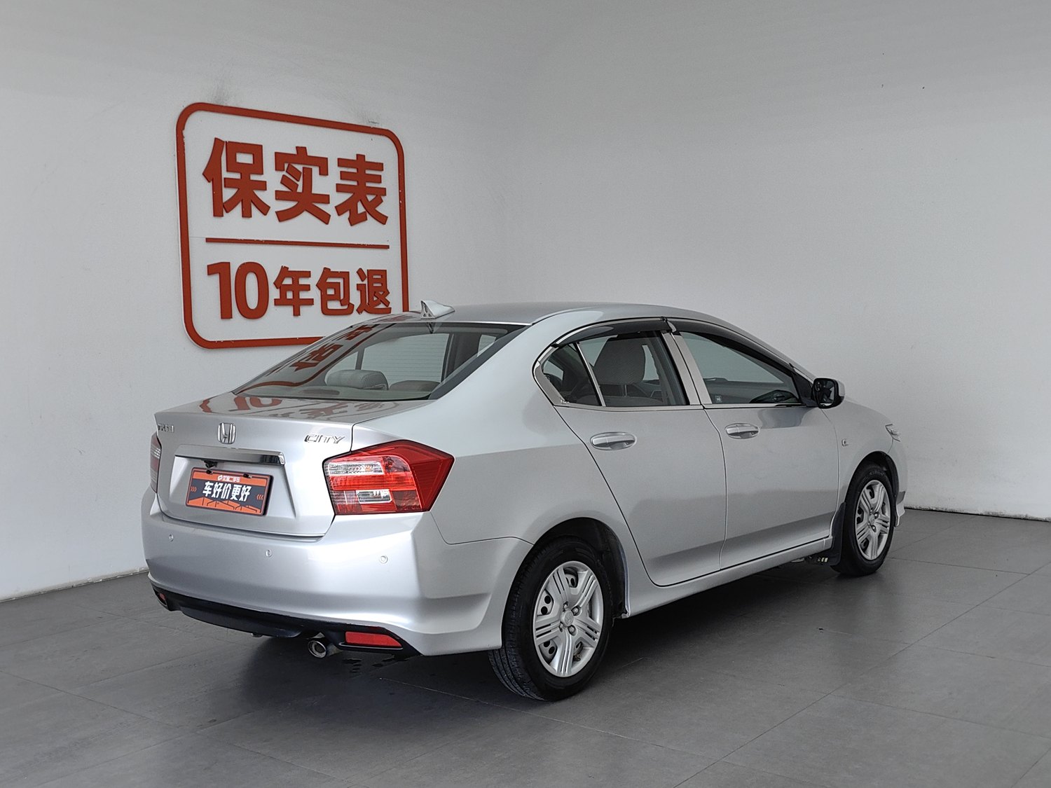 Used Honda City Classic 2012 1.5 MT