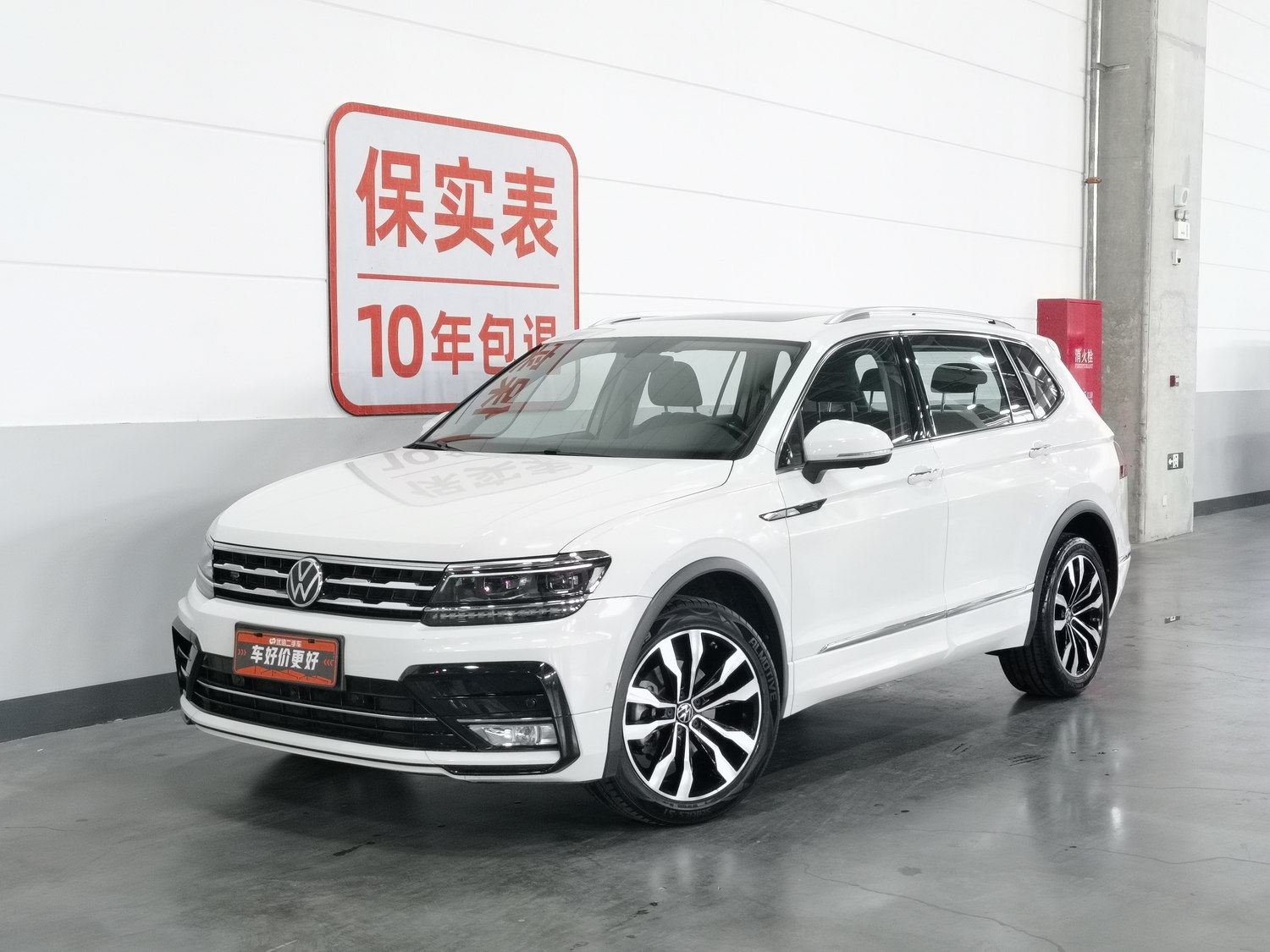 Used Volkswagen Tiguan L 2021 2.0 AT