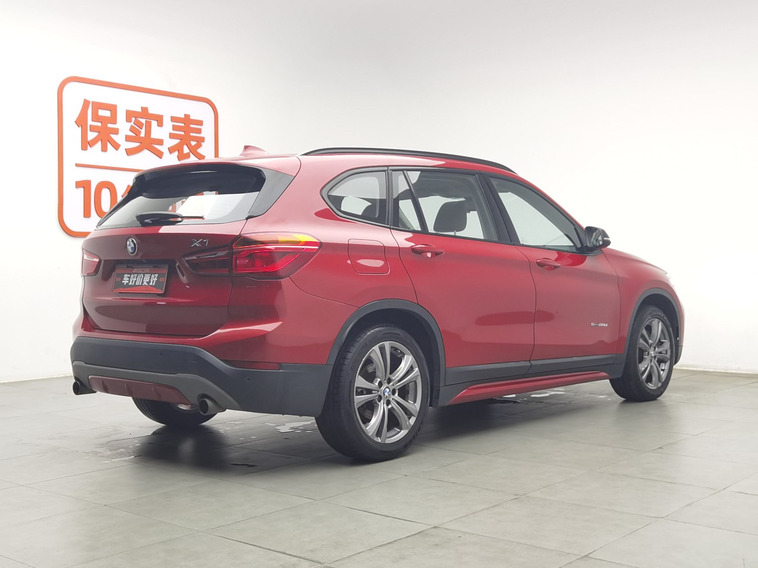Used BMW X1 2016 2.0 AT